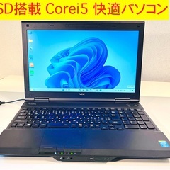 値下げ交渉可 NECウインドウズ 11 パソコン ワード エクセ...