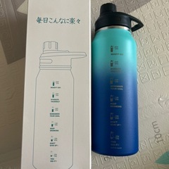新品☆真空断熱魔法瓶
