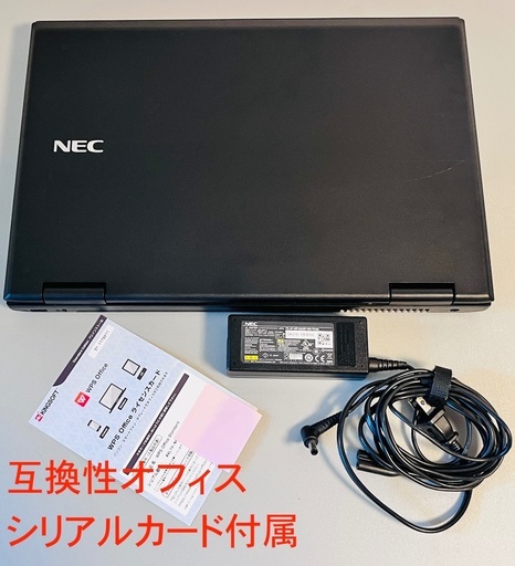 受け渡し決定済み NECウインドウズ 11 パソコン ワード エクセル