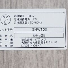 株式会社グランツ ナイトテーブル 中古の画像