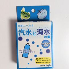 魚　オカヤドカリ飼育セットの画像