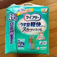 紙パンツ