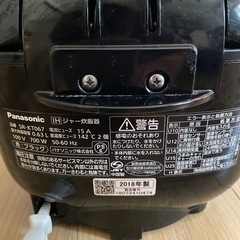 炊飯器　3合炊き
の画像