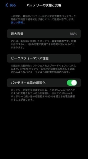 【極美品】iPhone 11 64GB SIMフリー