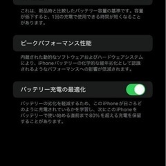 【極美品】iPhone 11 64GB SIMフリーの画像