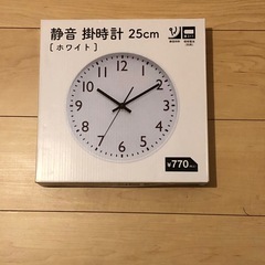 壁掛け時計　ほぼ新品