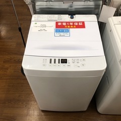 Hisense 全自動洗濯機　5.5kg 2022年製　【トレフ...