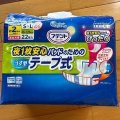 紙おむつ