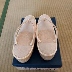 草履