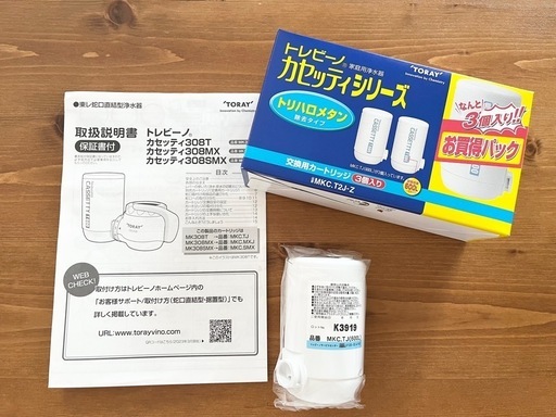 お値下げ❣️常温Lサーバーセット 浄水器 未使用 家庭用浄水器カートリッジ（3個） (Hana) 八日市の家庭用品