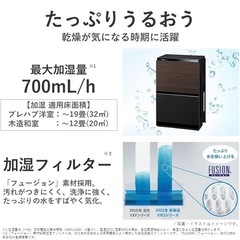 Panasonic  空気洗浄機の画像