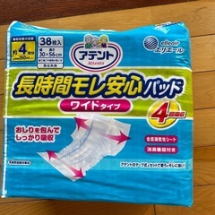 大人用尿パット