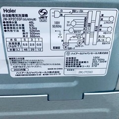 EJ5072番✨Haier✨電気洗濯機 ✨JW-XP2C55Fの画像