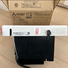 MITSUBISHIV-13BS7 浴室換気扇の画像