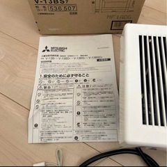 MITSUBISHIV-13BS7 浴室換気扇の画像