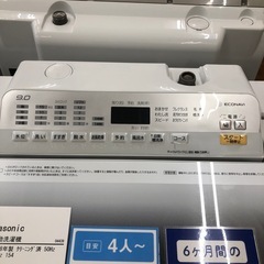 全自動洗濯機　Panasonic 9.0kg 2018年製　【トレファク　川越店】の画像