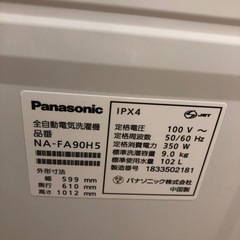 全自動洗濯機　Panasonic 9.0kg 2018年製　【トレファク　川越店】の画像