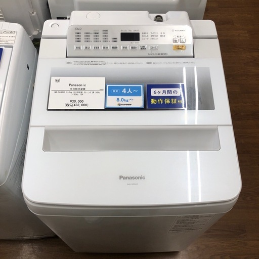 全自動洗濯機　Panasonic 9.0kg 2018年製　【トレファク　川越店】