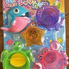 おふろで、あそぼう！
シャワーカップ☆