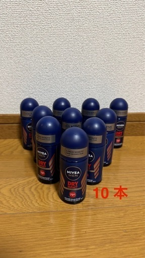 新品未使用　NIVEA MEN デオドラント 50ml 10本