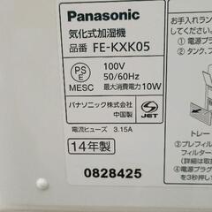 0601-072 加湿器の画像