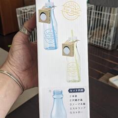 ★新品未使用★2スタイルニースボトル