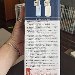 ★新品未使用★2スタイルニースボトルの画像
