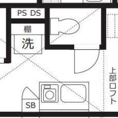 【フリーレント/初期費用13.1万円】築浅デザイナーズ1R★不動前駅徒歩5分/地下鉄も徒歩圏内です！ - 北区