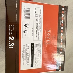 新品　やかん　ステンレス製笛吹きケットル2.3L 定価3660円  の画像