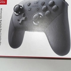 Switchプロコン
