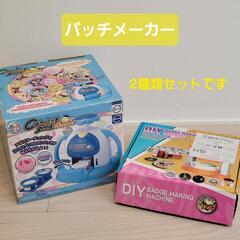 Amazon | 43341 古い 当時物 ー バンバン けんかゴマ コマ 喧嘩