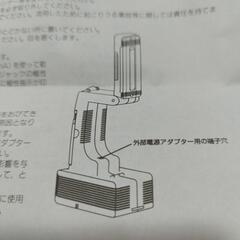 未使用　W930J マルチラジオライト　の画像