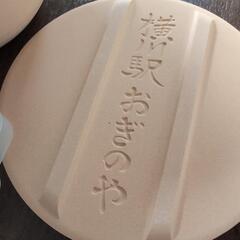 おぎのや　釜めし　器　昭和レトロの画像