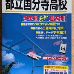 差し上げます