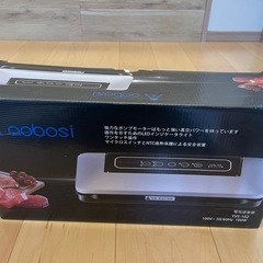 食材保存　電気接着機　aobosi 真空シーラー YVS-102