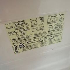 冷蔵庫お譲りしますの画像