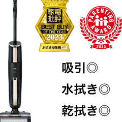  吸引式床拭き掃除機「MIZUKI」美品