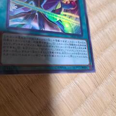 遊戯王 マスターデュエルオノマト選択の画像