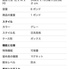 シューズボックスの画像