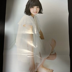 白石麻衣ポスター2枚の画像