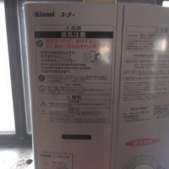 ガス給湯器とガス配管の画像