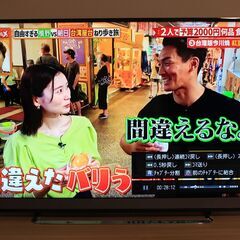 50型液晶TV　東芝　TOSHIBA　レグザ　REGZA　50M...