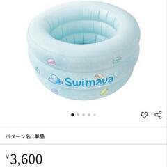 マカロンバス  お取引中ですの画像