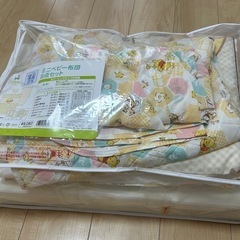 ミニベビー布団　7点セット