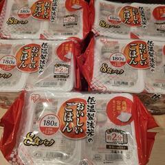【売切】パックご飯