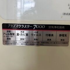 【無料】ＳＨＡＲＰの空気清浄機の画像