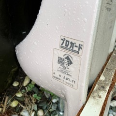無料　手洗い洗面台　小サイズ　ピンクの画像