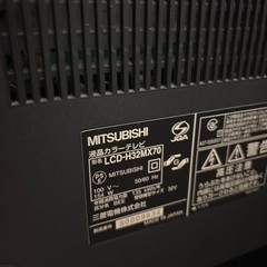 32型録画付きですの画像