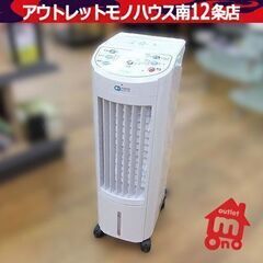 ② 冷風扇 ASUWELL 「O2 nano Plasma」扇風...