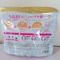 フェイスマスク３０枚入りの画像